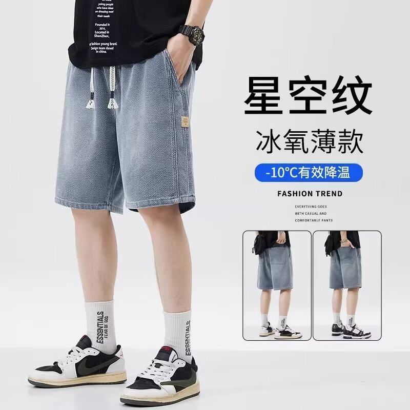 复古直筒宽松纹严选夏季牛仔短裤腰潮牌男士星空美式薄款松紧五分