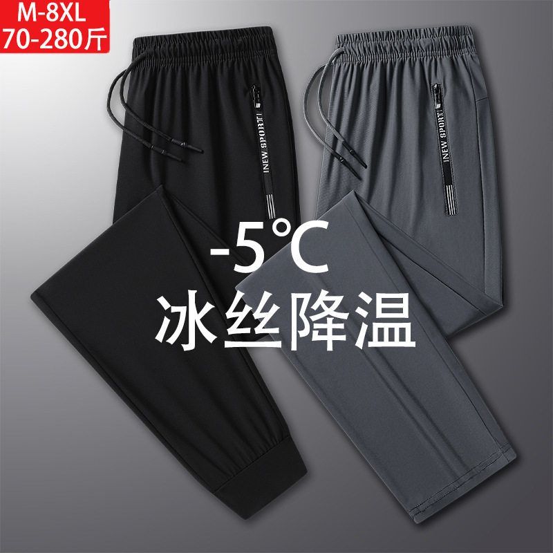 裤子高弹运动裤锦纶口袋胖哥冰丝大码夏季2025男士拉链休闲裤九分