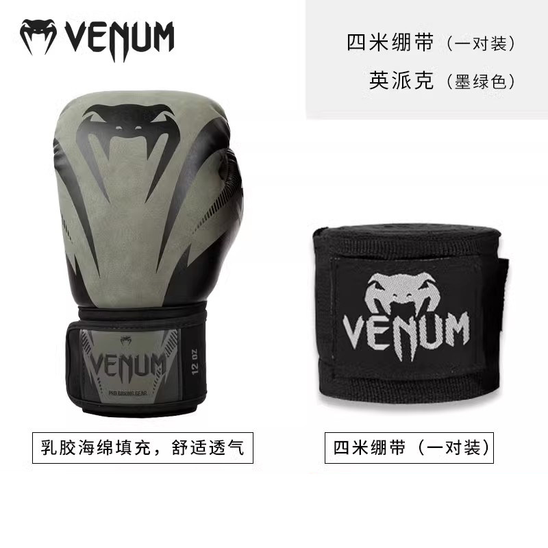VENUM 독 장갑 성인 남성과 여성을위한 권투 장갑 샌드백 산다 무에타이 파이팅 장갑 전문 파이팅