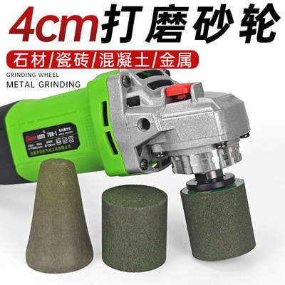 角磨机打磨砂轮石材打磨头