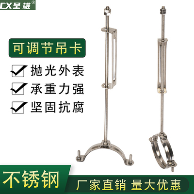 PVC管卡不锈钢吊卡固定夹扣
