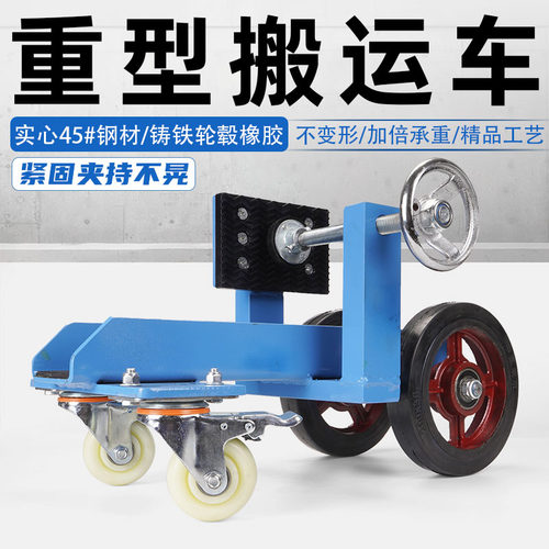 门窗玻璃瓷砖大理石搬运车推板车