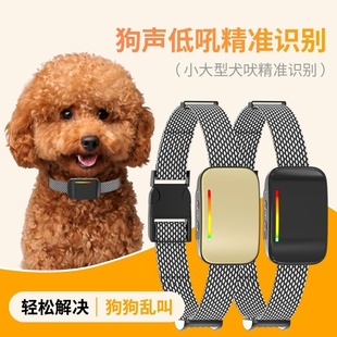 自动止吠器防狗叫电击项圈宠物止吠脖圈智能无伤害防狗用防叫神器