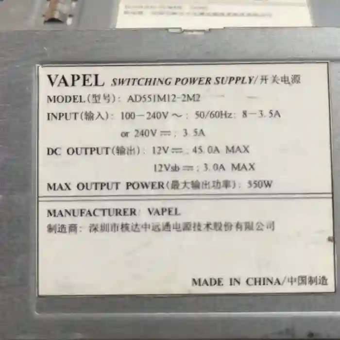 【议价】VAPEL 电源核达中远 AD551M12-2M2