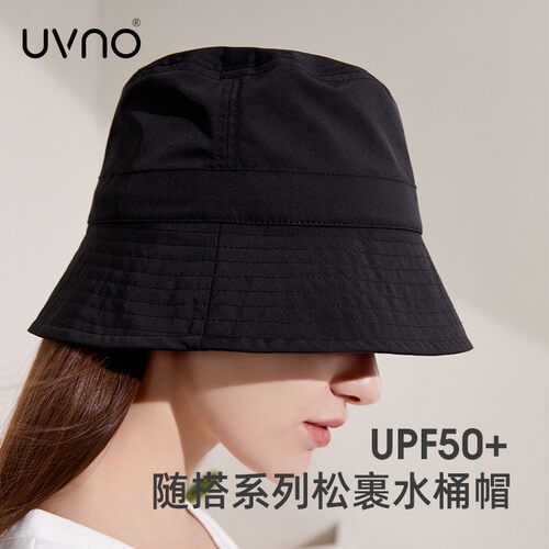 uvno松裹水桶帽出游休闲女春夏