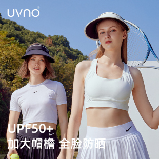 UVNO防晒帽女款 遮阳空顶帽防紫外线太阳帽子户外出游夏季 2024新款