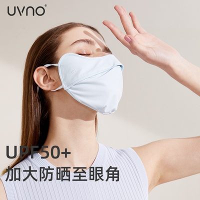 UVNO冰丝防晒口罩女防紫外线