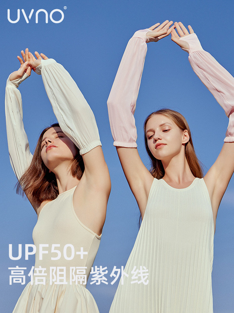 UVNO ICE SLEEVE WOMENS ICE SILK SUNSCREEN SLEEVE ANTI-ULTRAVIOLET ARM GUARD SLEEVE SUMMER ARM GUARD 2024 NEW LOOSE HAND SLEEVE