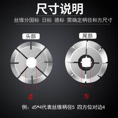 数控ERG丝锥夹头方孔ER夹头夹丝锥专用夹丝攻ER筒夹锁嘴弹簧夹头