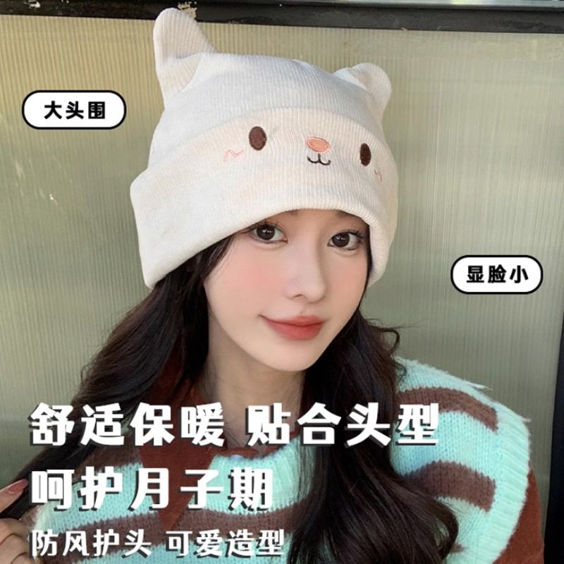 坐月子帽子冬季孕妇产妇产后用品女纯棉头