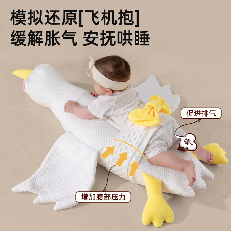 SAM大白鹅婴儿排气枕新生儿防胀气肠绞痛飞机抱宝宝趴睡安抚神器