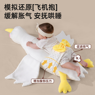SAM大白鹅婴儿排气枕新生儿防胀气肠绞痛飞机抱宝宝趴睡安抚神器