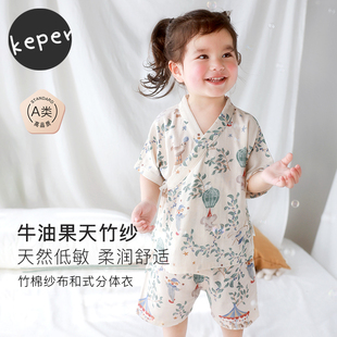 Keper宝宝家居服夏季 男女童牛油果分体和氏 竹棉短袖