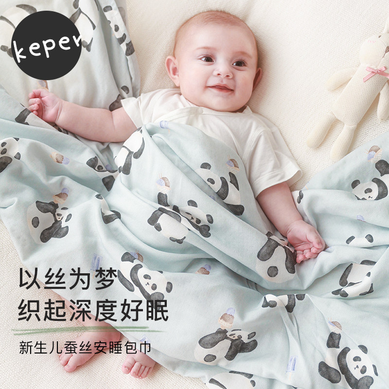 Keper婴儿纱布被子桑蚕丝新生儿宝宝竹棉包巾四季抱毯防惊跳抱被,婴童用品,婴童抱被/抱毯,淘宝优惠券,粉丝福利购,淘宝优惠卷
