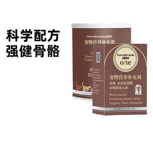 普贝斯猫咪氨基酸多维营养元
