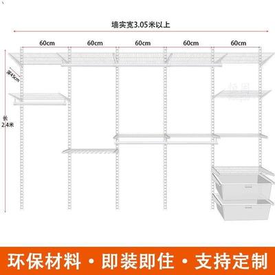 开放式金属衣柜帽间步入定