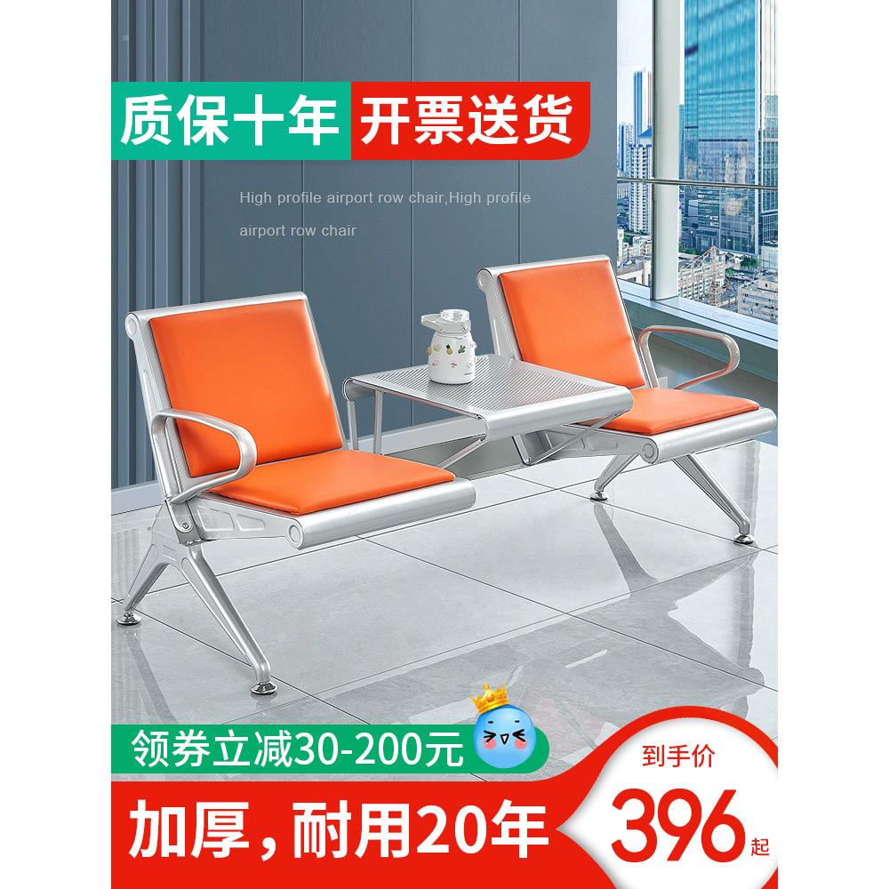 等候椅两人位带茶几车站机场连排椅医院门诊候诊椅医用座椅输液椅