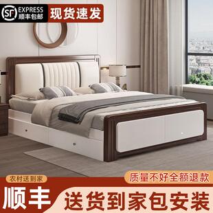 实木床1米8双人床1米5现代简约家用主卧储物床出租房用小户型床架