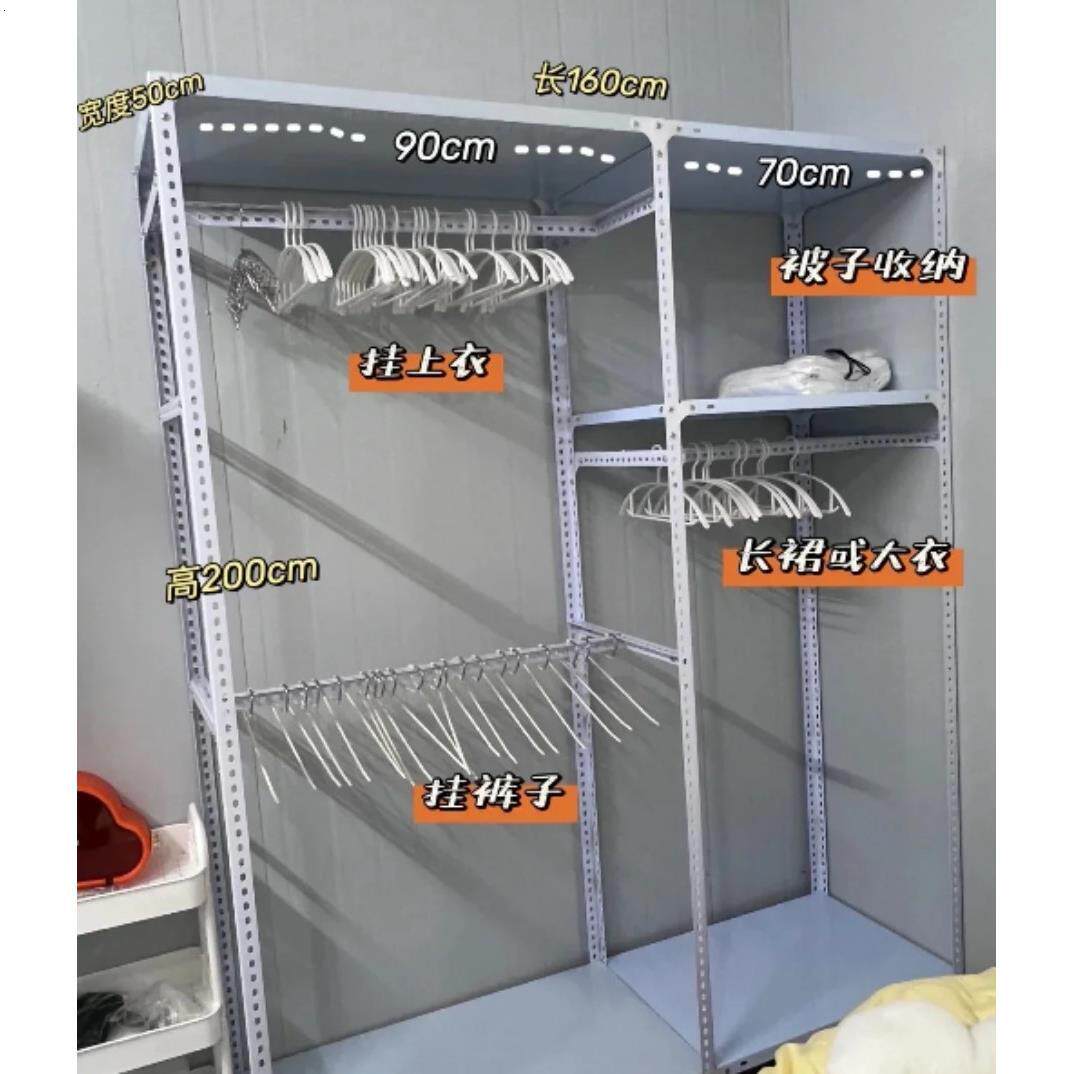 角钢铁板衣柜货架自制家