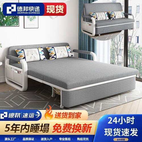 沙发床一体两用可折叠阳台