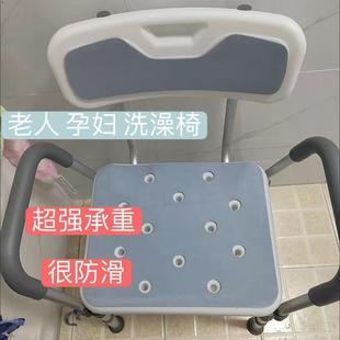 行动不便老人洗澡神器沐浴椅子折叠座椅带轮专用冲凉洗澡轮椅