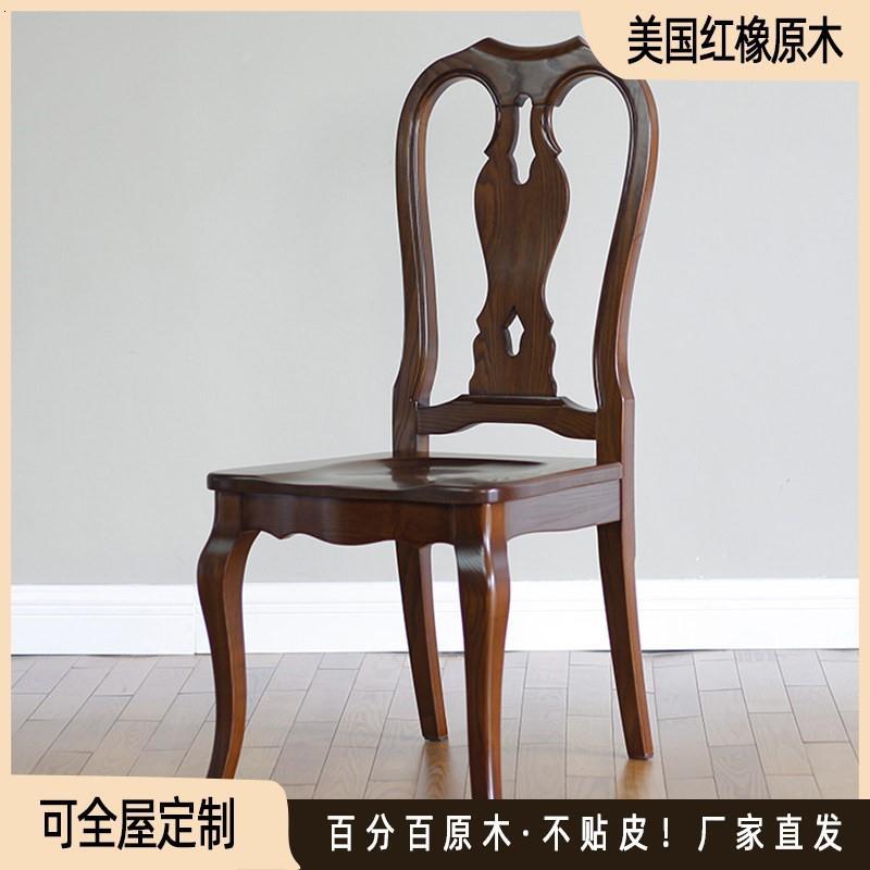 美式全实木餐椅纯原新款家