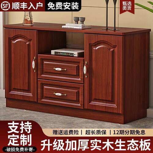 实木电视柜现代简约高款斗