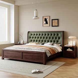 新中式黑胡桃实木床真皮软包1米8双人大床中古风1.5卧室榉木床板