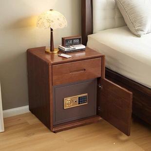 整装实木床头柜保险柜一体家用斗柜防盗隐藏小型指纹密码箱收纳柜