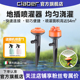 嘉霸CLABER意大利进口 圆形地插喷灌器360度草坪自动浇花洒水灌溉