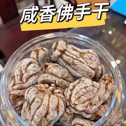 乡里阿蓉【整个老香黄干】