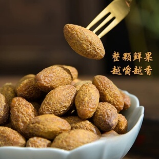 乡里阿蓉【金榄】潮汕特产正宗九制果脯孕吐零食开胃休闲零食