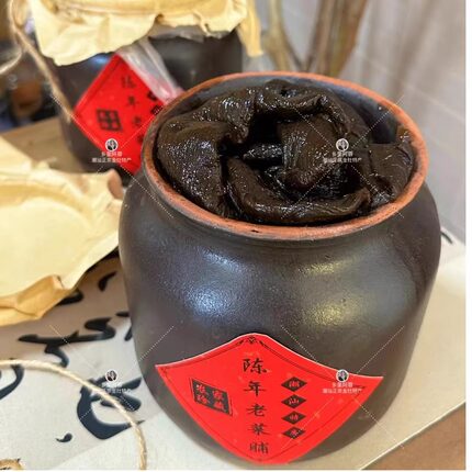 【乡里阿蓉】潮汕正宗陈年老菜脯黑萝卜干农家自制下饭菜消食特产