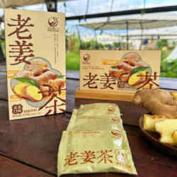 【凤宝山】姜香口味老姜茶潮州老牌暖暖不辣送长辈即冲饮营养早餐