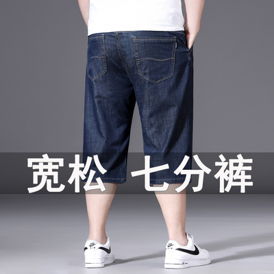 夏季弹力牛仔短裤男七分裤宽松