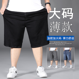 薄款 男宽松加肥加大码 夏季 牛仔短裤 五分简约潮 中裤 水洗蓝肥佬马裤