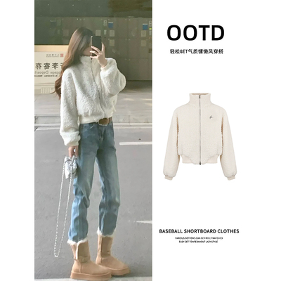 初冬天白色羊羔毛毛绒外套女秋冬季加绒加厚短款摇粒绒毛茸茸上衣