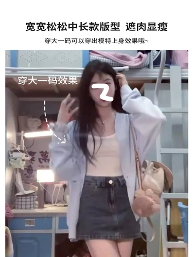 Синяя толстовка, осенний кардиган, тонкая весенняя куртка, оверсайз