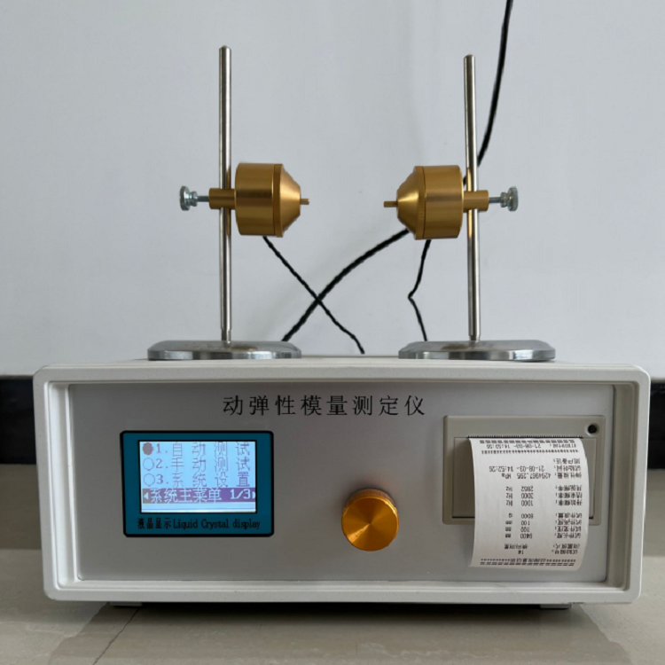 dt-20型混凝土动弹仪 混凝土动弹性模量试验仪砼动弹性模量测定仪