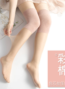 无印风日本新品2双长筒丝袜防勾不脱丝空调保暖老寒腿护膝袜性感