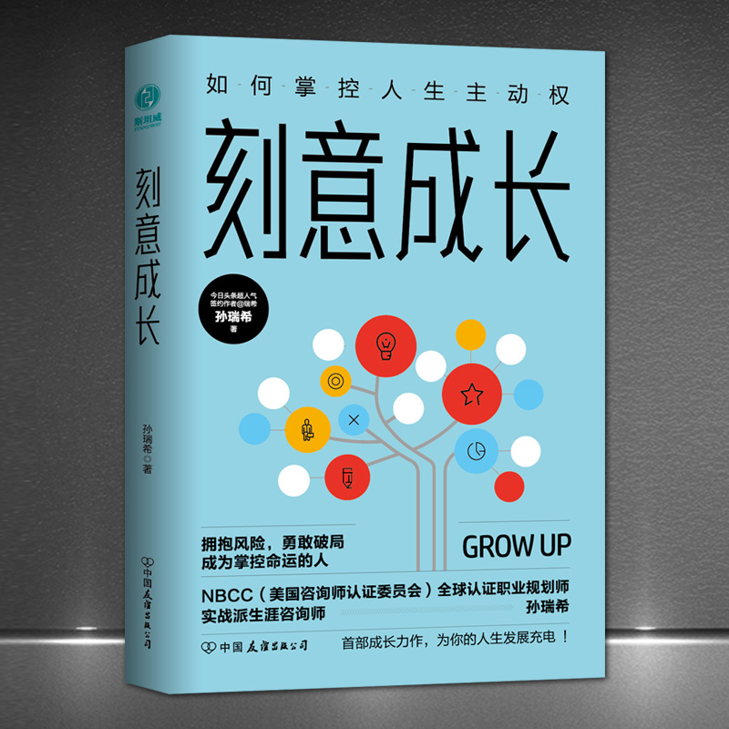 ۻ㣺ɳƿȨ ʱ ͻȤ ɹ־鼮 8.71Ԫ