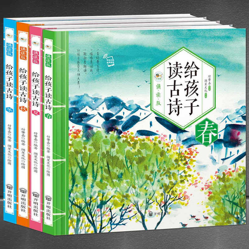 ۻ㣺Ӷʫʡġ4᡿ж ɨ йʫʫ黭 лͳĻ ͯ汾ͯ 35.02Ԫ