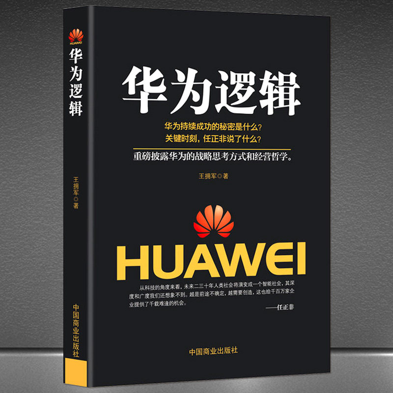 �ۻ��㣺����Ϊ�߼����ذ���¶��Ϊ��ս��˼����ʽ ��Ϊ��˾��ҵ�����鼮 ��ҵ������Ӫ��ѧ�ɹ�ѧ�鼮