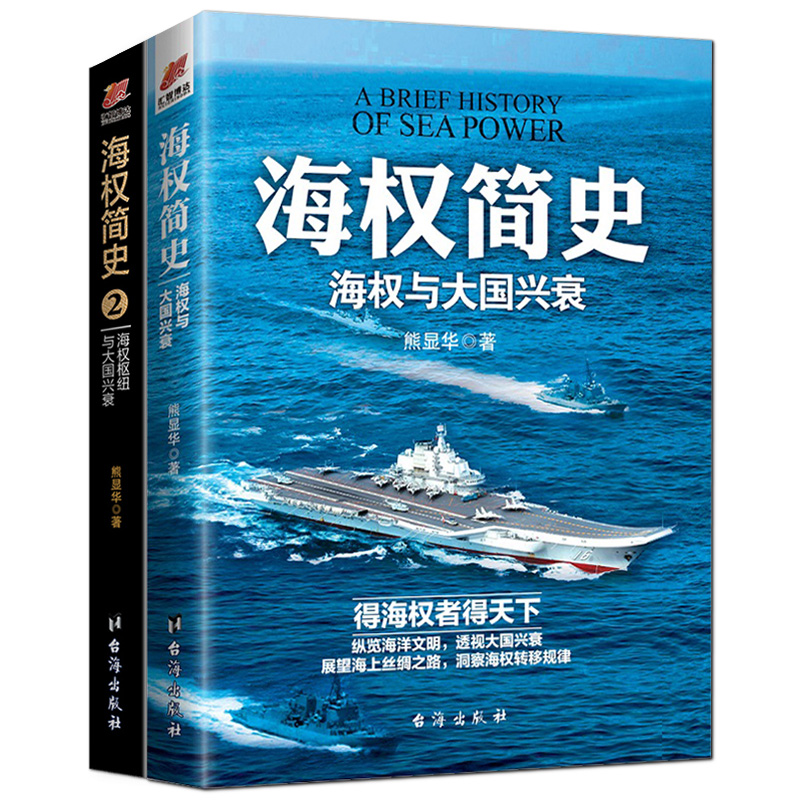 ۻ㣺Ȩʷ2ȨʷȨ˥+Ȩʷ2ȨŦ˥ƺȨ 鼮 ͸Ȩԭ 26.22Ԫ