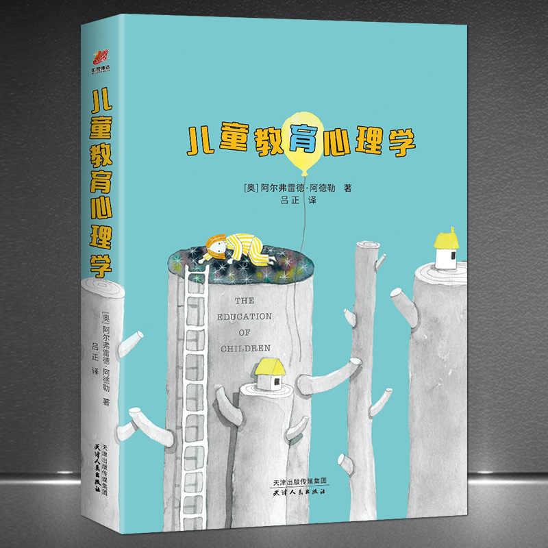 ۻ㣺ͯѧҳرӽ׹ ѧЧĶͯо ͨ׶ļͥ鼮 ָ 12.14Ԫ