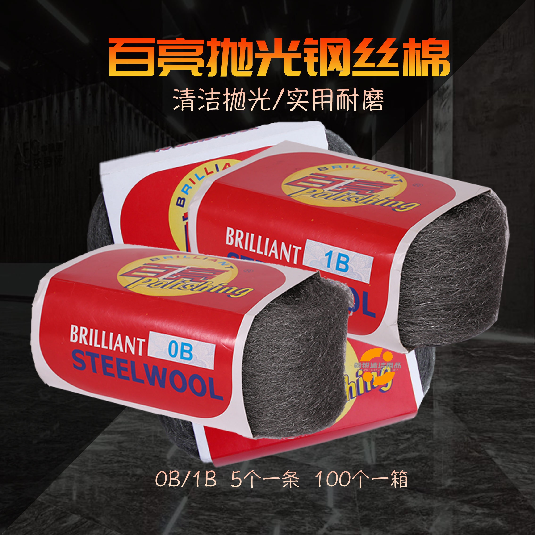 定制百亮钢丝棉抛光棉0号1号钢丝球垫抛光垫大理石水磨石抛光棉汽