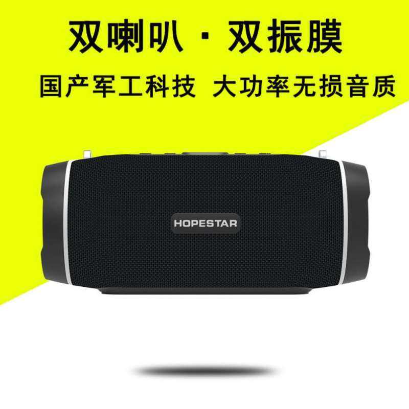 新款华达无线蓝牙音箱大音量双喇叭超重低音炮多功能户外便携小战怎么看?