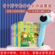 不含点读笔 小蝌蚪点读绘本十万个为什么8册3 6岁科普启蒙书