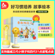 故事20册3 趣威文化点读笔可点读绘本来自欧洲 睡前经典 6岁适用