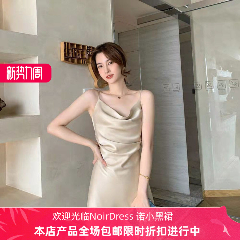 色丁荡领缎吊带连衣裙女2026连衣裙